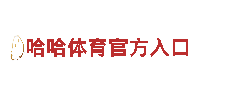 英皇体育雨花客厅-先进的能源发电企业